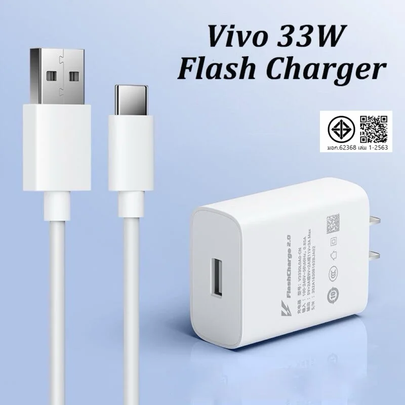 Vivo 33W Charger Flash 3 Vivo 33W Charger Flash - Image 3